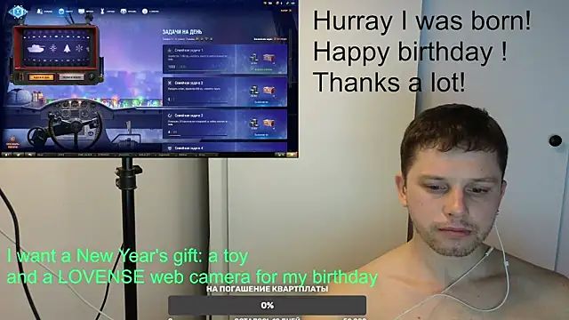 BigL0ve online show from 10, 1, 2025