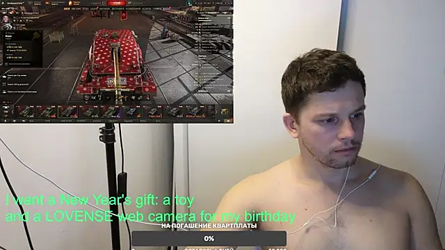 BigL0ve online show from 24, 1, 2025