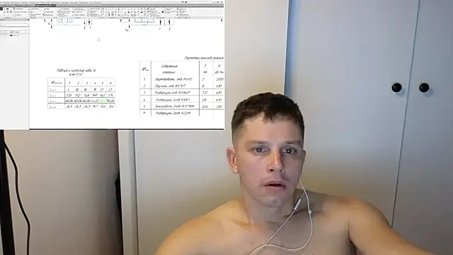 BigL0ve online show from 25, 11, 2025