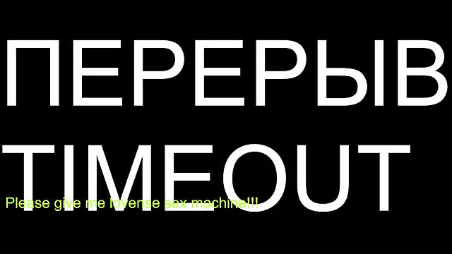 Snapshot of BigL0ve chatting on 8, 2, 2026 BigL0ve online show from 8, 2, 2026