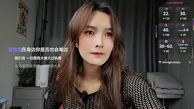 Snapshot of Youth3_ chatting on 3, 3, 2025 Youth3 online show from 3, 3, 2025