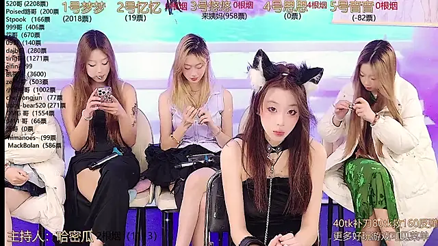 YIYI XIXI 18 online show from 12, 12, 2024