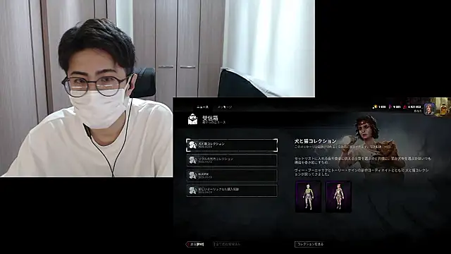 ryota kkk online show from 21, 5, 2026