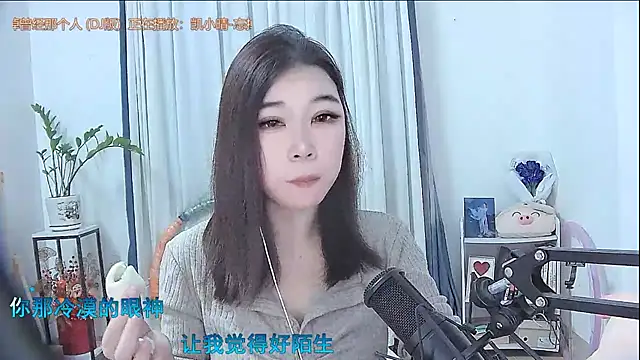 Amity-ox online show from 18, 11, 2025