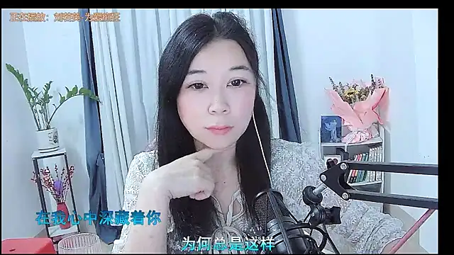 Amity-ox online show from 29, 3, 2026