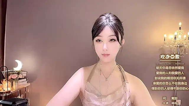 Snapshot of jingling666 chatting on 9, 1, 2025 jingling666 online show from 9, 1, 2025