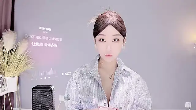 Snapshot of jingling666 chatting on 5, 2, 2025 jingling666 online show from 5, 2, 2025