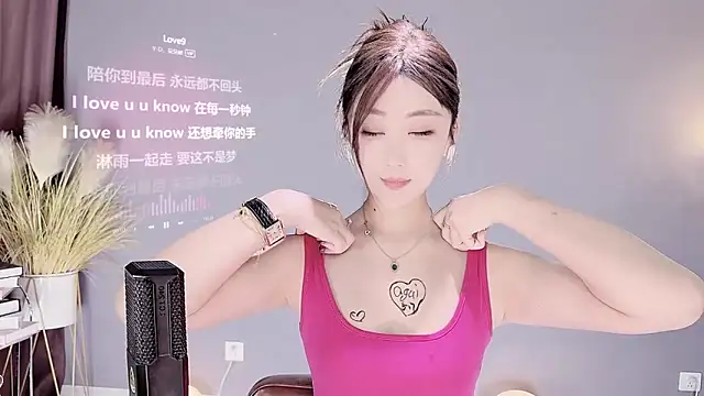 Snapshot of jingling666 chatting on 9, 2, 2025 jingling666 online show from 9, 2, 2025