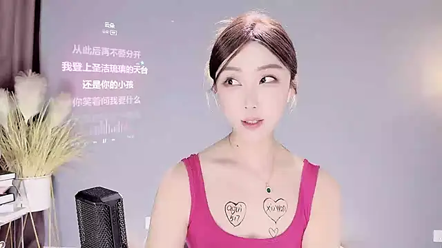 Snapshot of jingling666 chatting on 10, 2, 2025 jingling666 online show from 10, 2, 2025