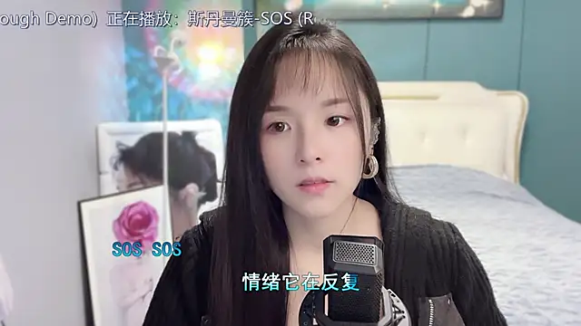 Original-HeartBaby online show from 23, 12, 2024