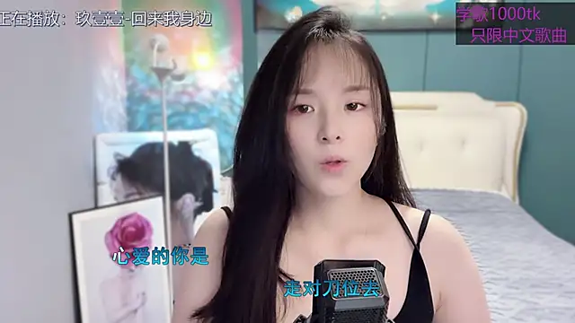 Original-HeartBaby online show from 1, 2, 2025