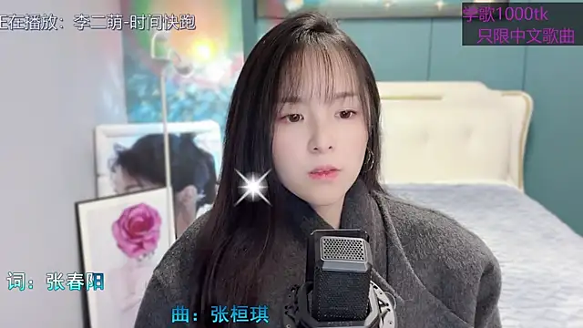 Original-HeartBaby online show from 8, 2, 2025