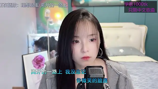 Original-HeartBaby online show from 11, 3, 2025