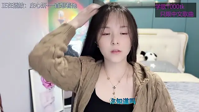 Original-HeartBaby online show from 19, 3, 2025