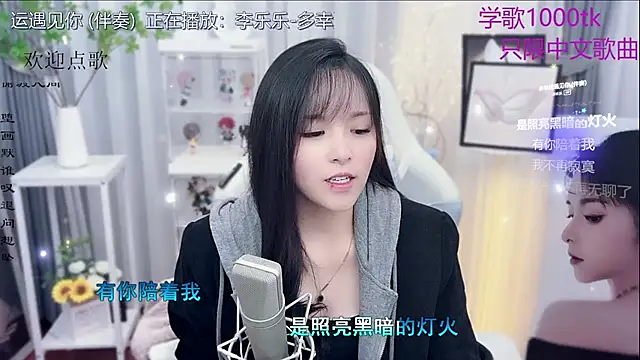 Original-HeartBaby online show from 19, 11, 2025