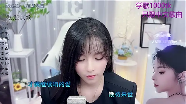 Original-HeartBaby online show from 24, 11, 2025