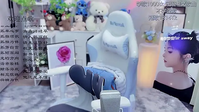 Original-HeartBaby online show from 10, 6, 2026