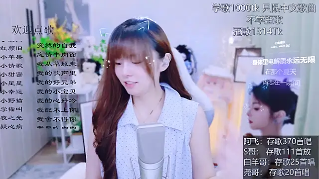Original-HeartBaby online show from 5, 7, 2026