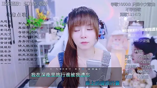Original-HeartBaby online show from 22, 7, 2026