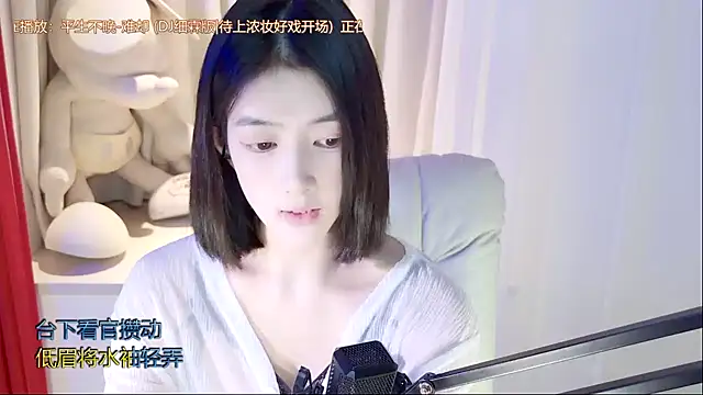 Snapshot of initial-lucky chatting on 5, 12, 2024 initial-lucky online show from 5, 12, 2024