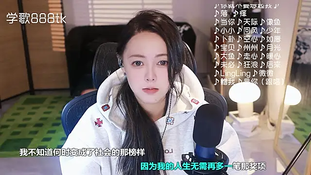 Roseonly  online show from 19, 11, 2025