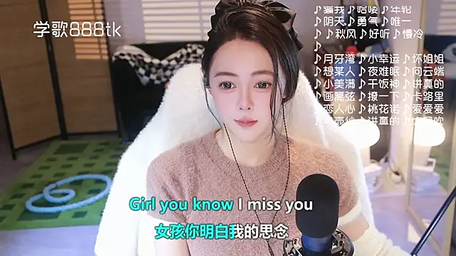 Roseonly  online show from 8, 1, 2026