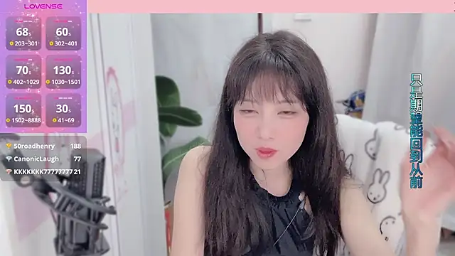 Snapshot of AnAn-520 chatting on 4, 1, 2025 AnAn-520 online show from 4, 1, 2025