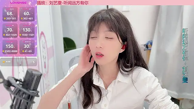 Snapshot of AnAn-520 chatting on 5, 1, 2025 AnAn-520 online show from 5, 1, 2025
