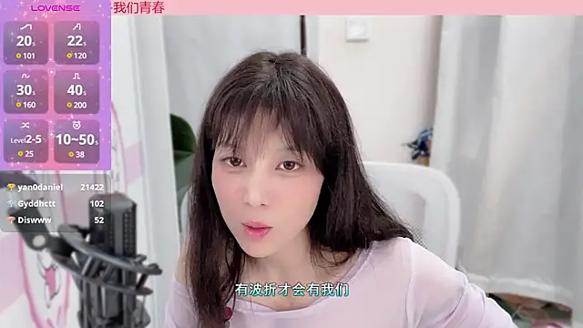 Snapshot of AnAn-520 chatting on 6, 1, 2025 AnAn-520 online show from 6, 1, 2025