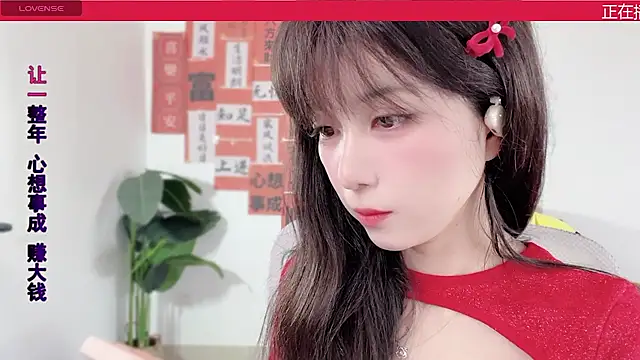 Snapshot of AnAn-520 chatting on 8, 2, 2025 AnAn-520 online show from 8, 2, 2025
