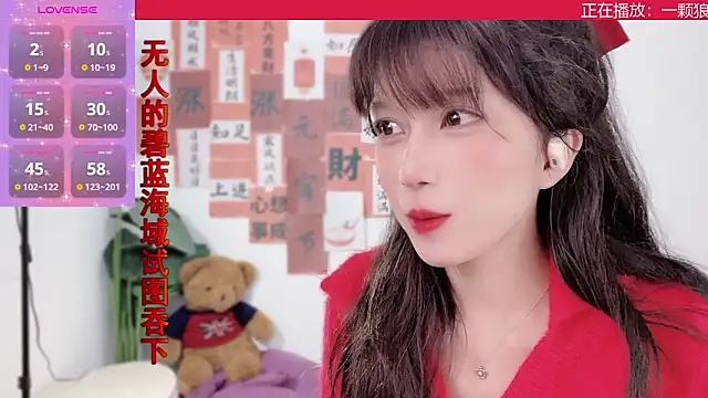 Snapshot of AnAn-520 chatting on 12, 2, 2025 AnAn-520 online show from 12, 2, 2025