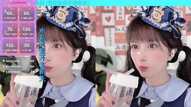 Snapshot of AnAn-520 chatting on 16, 2, 2025 AnAn-520 online show from 16, 2, 2025