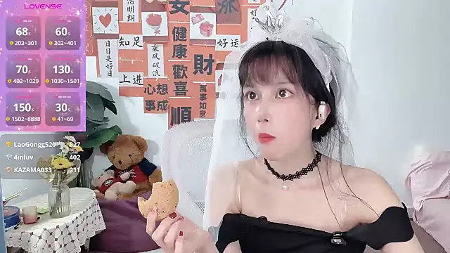 Snapshot of AnAn-520 chatting on 23, 2, 2025 AnAn-520 online show from 23, 2, 2025