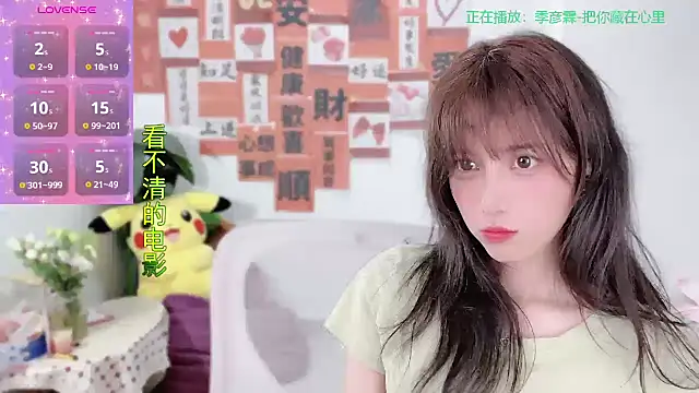 Snapshot of AnAn-520 chatting on 5, 3, 2025 AnAn-520 online show from 5, 3, 2025