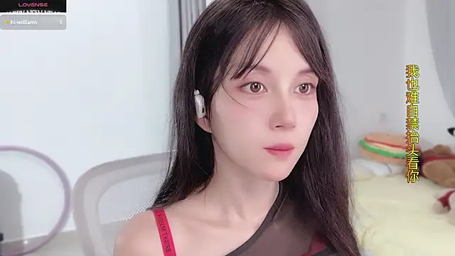 Snapshot of AnAn-520 chatting on 20, 10, 2025 AnAn-520 online show from 20, 10, 2025