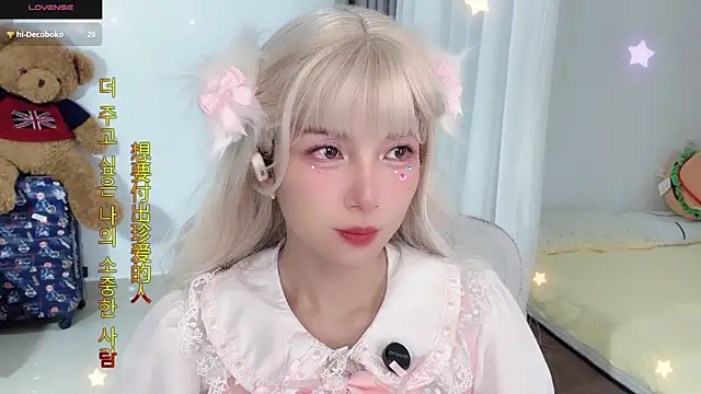 Snapshot of AnAn-520 chatting on 23, 10, 2025 AnAn-520 online show from 23, 10, 2025