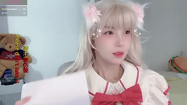 Snapshot of AnAn-520 chatting on 2, 11, 2025 AnAn-520 online show from 2, 11, 2025