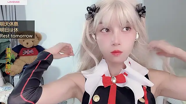 Snapshot of AnAn-520 chatting on 3, 11, 2025 AnAn-520 online show from 3, 11, 2025