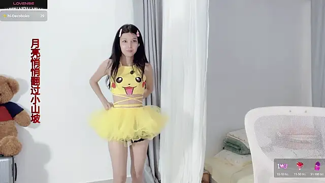 Snapshot of AnAn-520 chatting on 5, 11, 2025 AnAn-520 online show from 5, 11, 2025