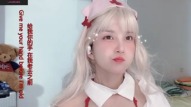 Snapshot of AnAn-520 chatting on 6, 11, 2025 AnAn-520 online show from 6, 11, 2025