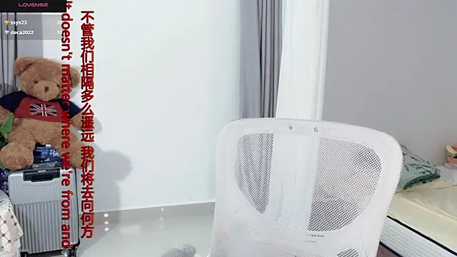 Snapshot of AnAn-520 chatting on 7, 11, 2025 AnAn-520 online show from 7, 11, 2025