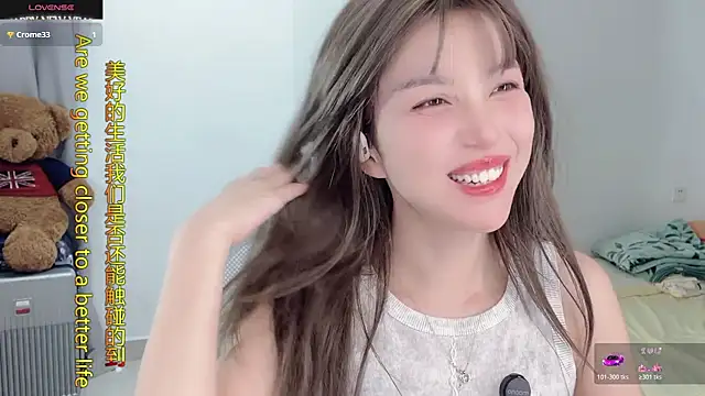 Snapshot of AnAn-520 chatting on 10, 11, 2025 AnAn-520 online show from 10, 11, 2025