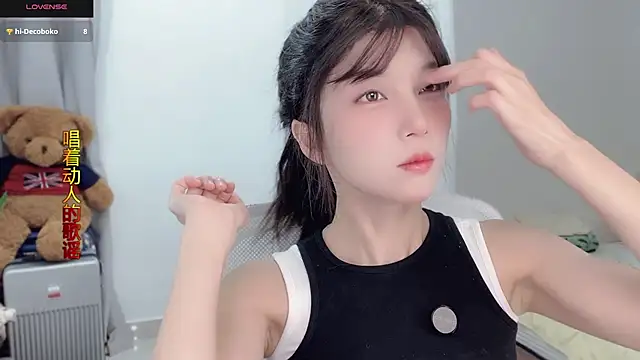 Snapshot of AnAn-520 chatting on 11, 11, 2025 AnAn-520 online show from 11, 11, 2025