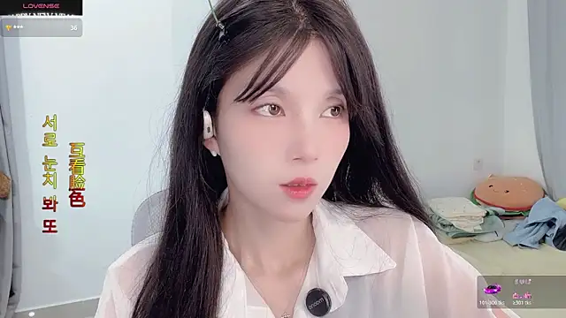 Snapshot of AnAn-520 chatting on 13, 11, 2025 AnAn-520 online show from 13, 11, 2025