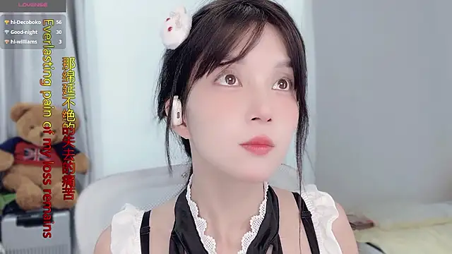 Snapshot of AnAn-520 chatting on 14, 11, 2025 AnAn-520 online show from 14, 11, 2025