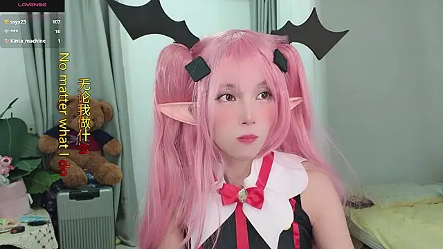 Snapshot of AnAn-520 chatting on 15, 11, 2025 AnAn-520 online show from 15, 11, 2025