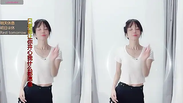 Snapshot of AnAn-520 chatting on 15, 11, 2025 AnAn-520 online show from 15, 11, 2025