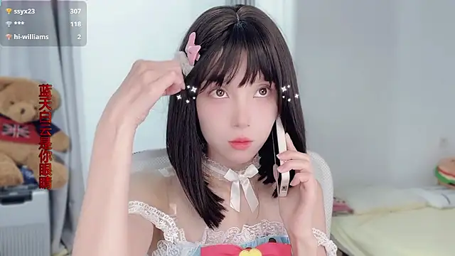 Snapshot of AnAn-520 chatting on 18, 11, 2025 AnAn-520 online show from 18, 11, 2025