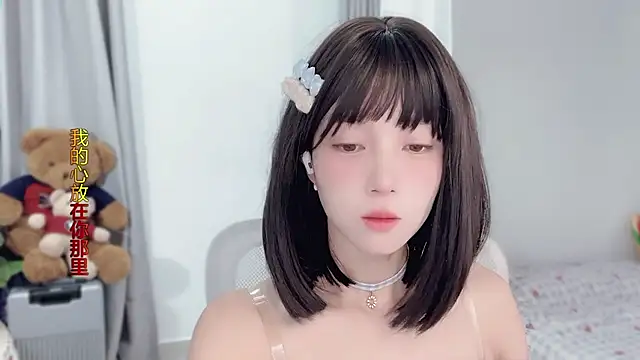 Snapshot of AnAn-520 chatting on 19, 11, 2025 AnAn-520 online show from 19, 11, 2025