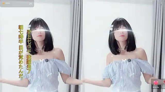 Snapshot of AnAn-520 chatting on 19, 11, 2025 AnAn-520 online show from 19, 11, 2025